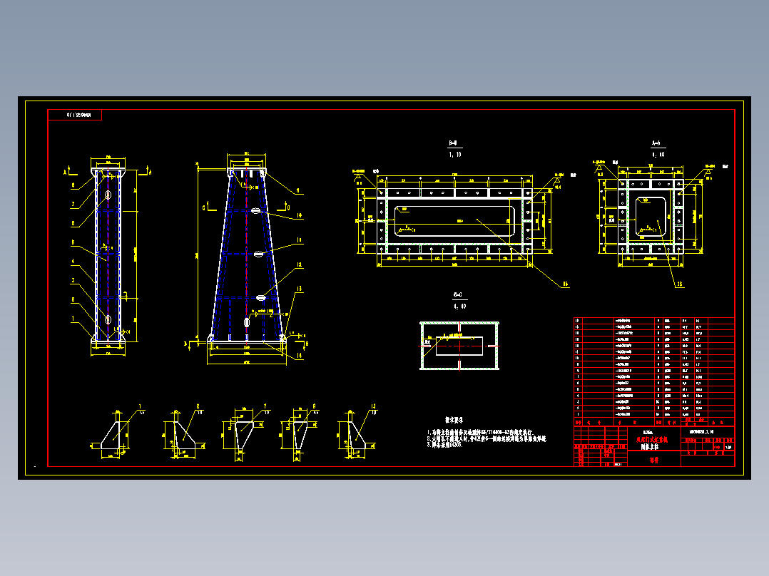 起重机单主梁全套