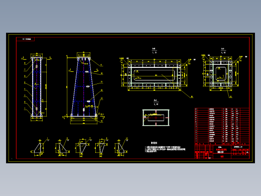 起重机单主梁全套