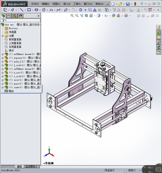 113DIY数控机床缩略图