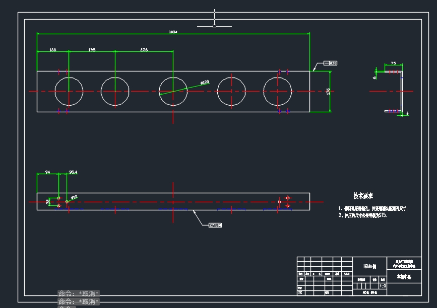 QC162-基于ProE及ANSYS的轻型载货汽车车架结构设计和静力学分析[全套CAD和文档]