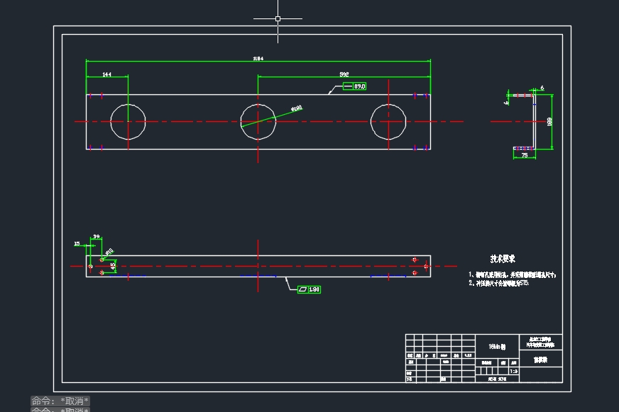 QC162-基于ProE及ANSYS的轻型载货汽车车架结构设计和静力学分析[全套CAD和文档]