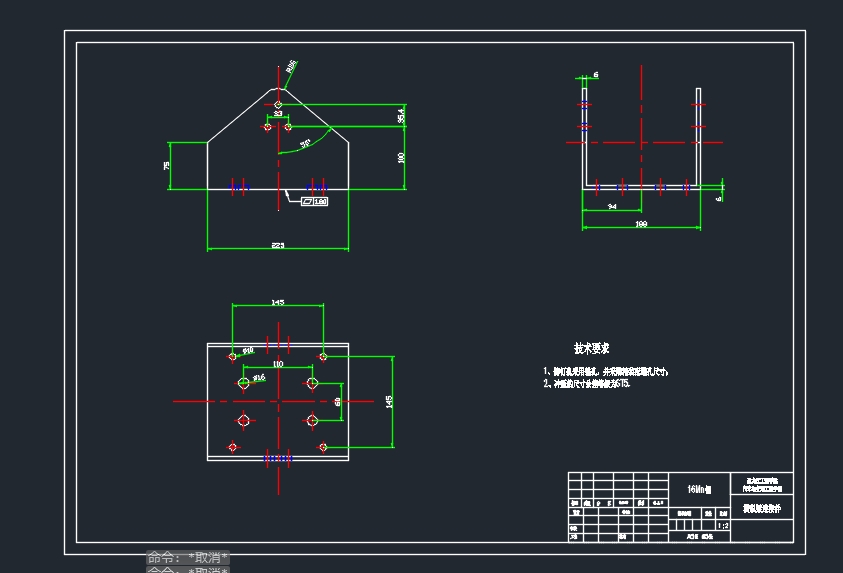 QC162-基于ProE及ANSYS的轻型载货汽车车架结构设计和静力学分析[全套CAD和文档]