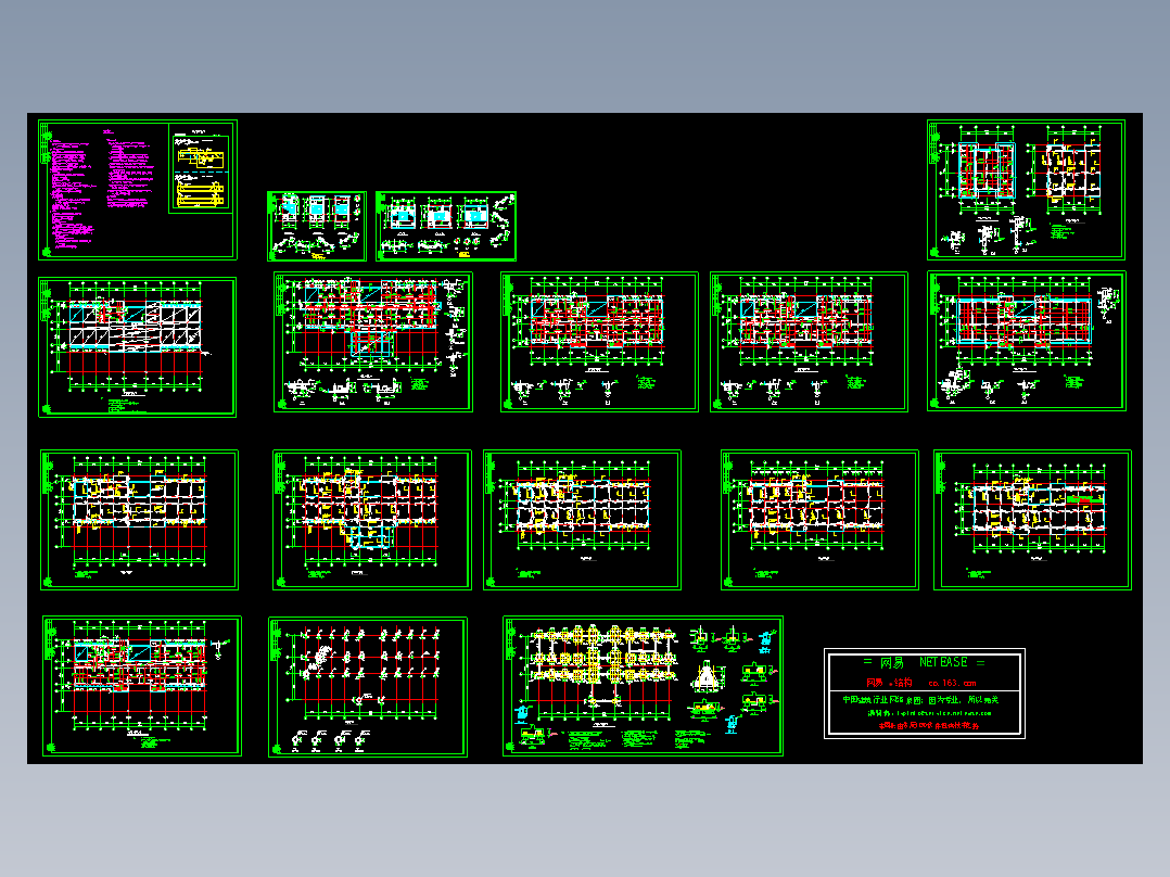 框架办公楼结构施工图