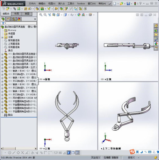盘式制动器吊具装配缩略图
