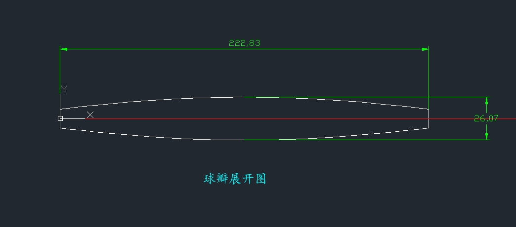 球