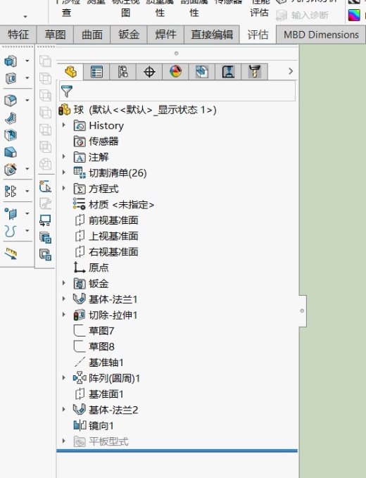 球缩略图
