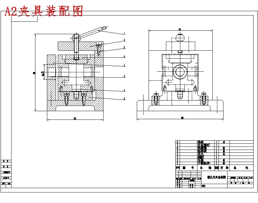 十字头活塞的镗侧面Φ20销孔专用夹具设计及加工工艺装备含4张CAD图