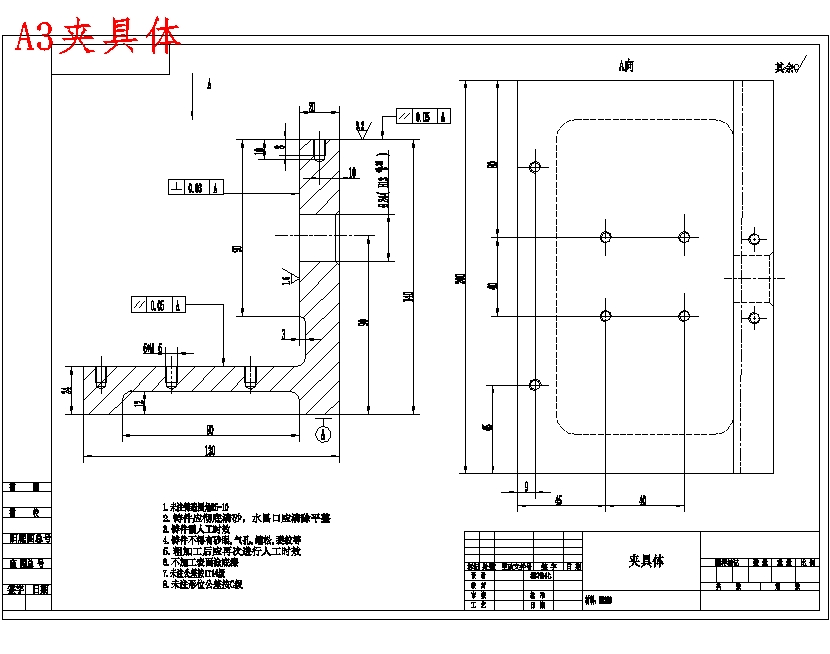 十字头活塞的镗侧面Φ20销孔专用夹具设计及加工工艺装备含4张CAD图