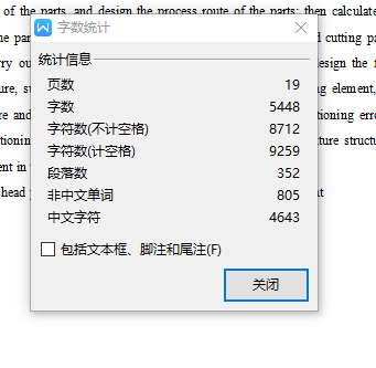 十字头活塞的镗侧面Φ20销孔专用夹具设计及加工工艺装备含4张CAD图缩略图