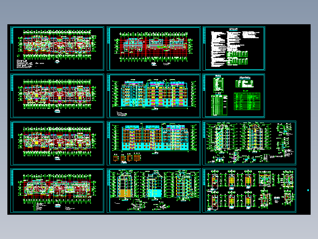 塞纳河住宅小区6号楼建筑施工图