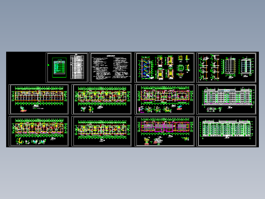 某小区全套建筑施工图
