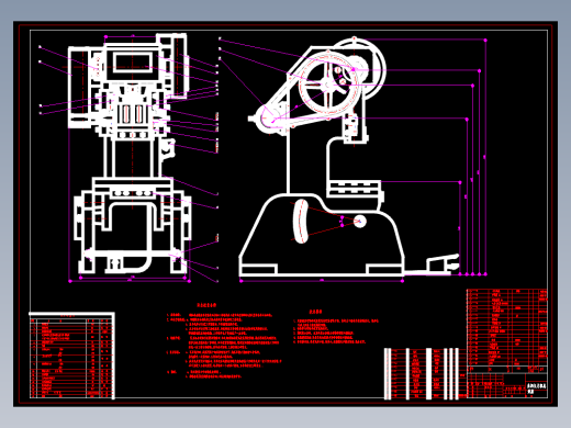 D0720-400KN曲柄压力机总体结构及传动系统设计+CAD+说明书==421082=250
