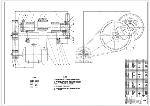 D0720-400KN曲柄压力机总体结构及传动系统设计+CAD+说明书缩略图