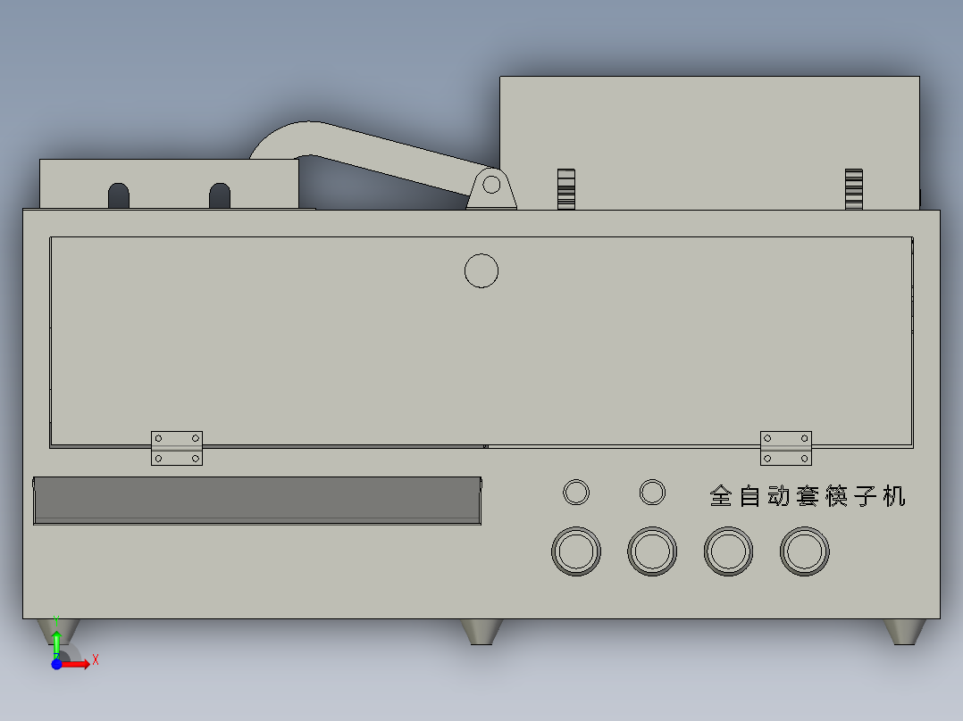 一次性卫生筷子全包装机前视图