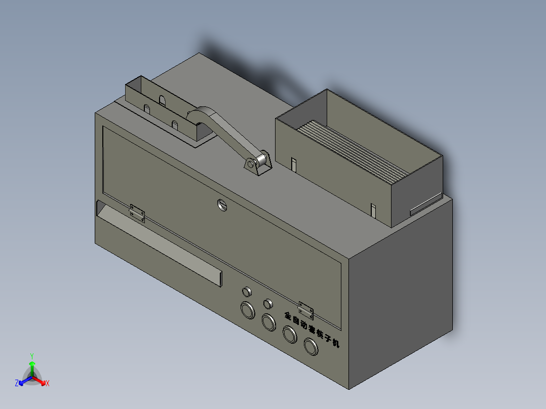 一次性卫生筷子全包装机正等轴测图
