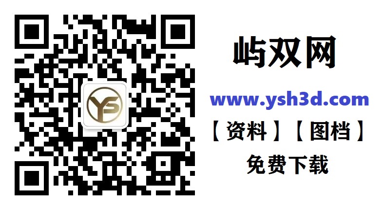 减速机模型 减速比30 输入轴径8mm