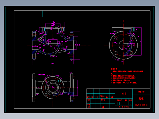 50Z40H-16C-00截止阀（套图）