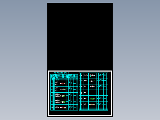 传动轴零件机械加工工艺规程及工艺装备夹具设计【含CAD图和全套卡片】