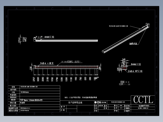 CCTL模组同步带-TL135B-L40-S2300-LU
