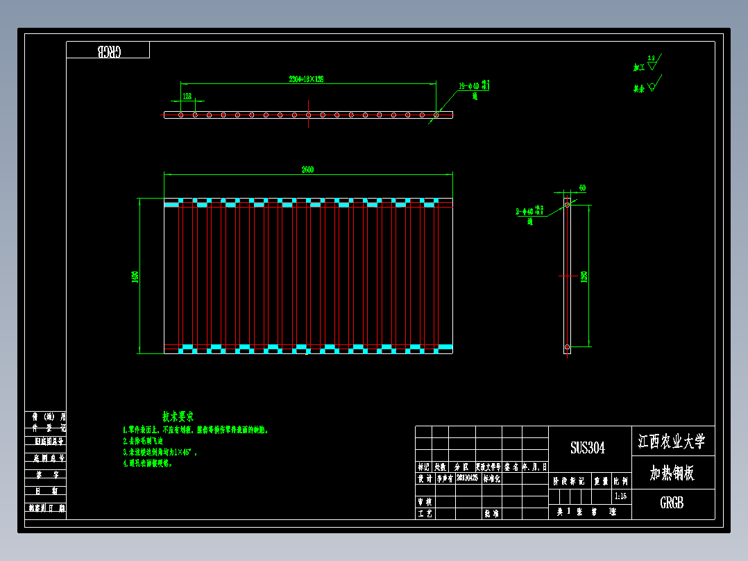 JX465-贴面板压机加热与电控系统设计
