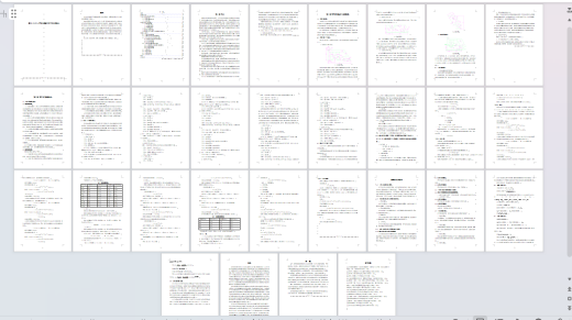 FA311系列高速并条机一三排罗拉支架设计(1)缩略图