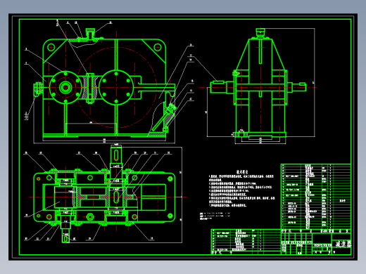 单级直齿圆柱齿轮减速器设计CAD图纸+说明书优秀设计资料