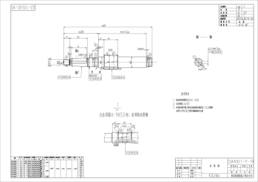 减速器（全套模型图纸）缩略图