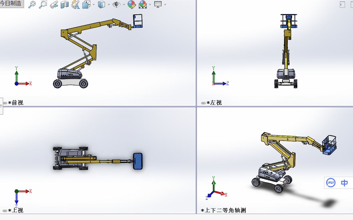 曲臂式高空作业平台举升装置