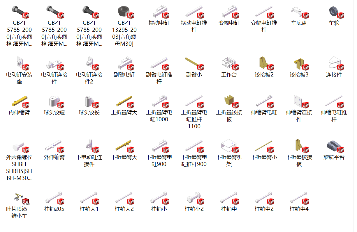 曲臂式高空作业平台举升装置