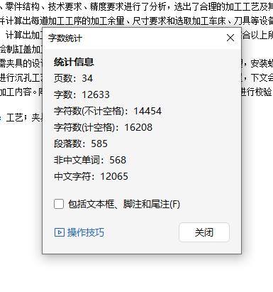 柴油机汽缸盖的钻顶面孔夹具设计及加工工艺装备含非标6张CAD图缩略图