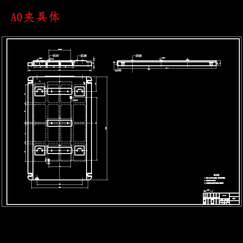 柴油机汽缸盖的钻顶面孔夹具设计及加工工艺装备含非标6张CAD图