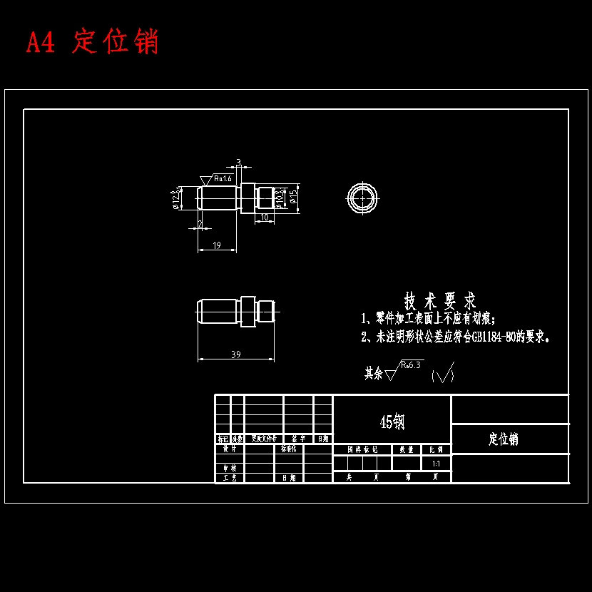 柴油机汽缸盖的钻顶面孔夹具设计及加工工艺装备含非标6张CAD图