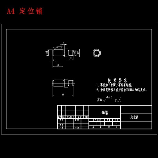 柴油机汽缸盖的钻顶面孔夹具设计及加工工艺装备含非标6张CAD图缩略图