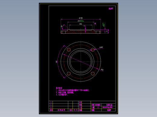 HDA125AP45Q-06A1轴承压盖