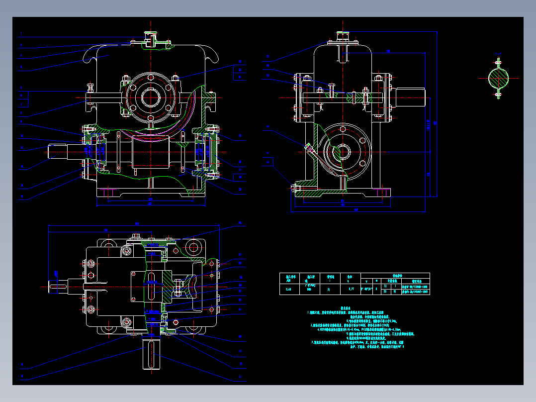 蜗轮蜗杆减速机（套图