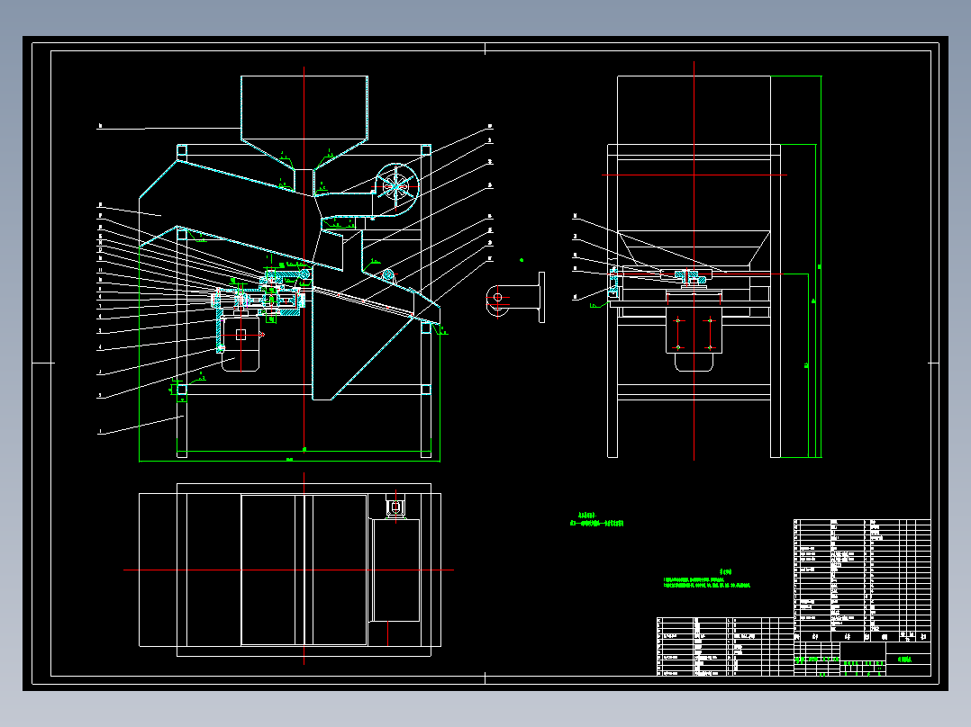 绿豆精选机设计