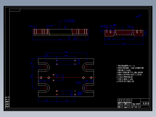 开合螺母的加工工艺及镗Φ52H7孔镗床夹具设计