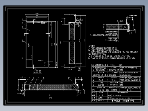 防火门消防门闭门器CAD施工图