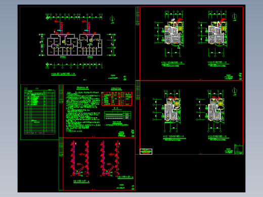 地暖全套标准图纸