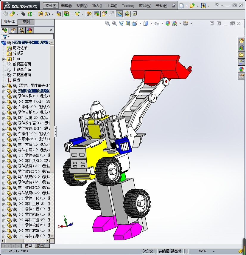 变形金刚改进后