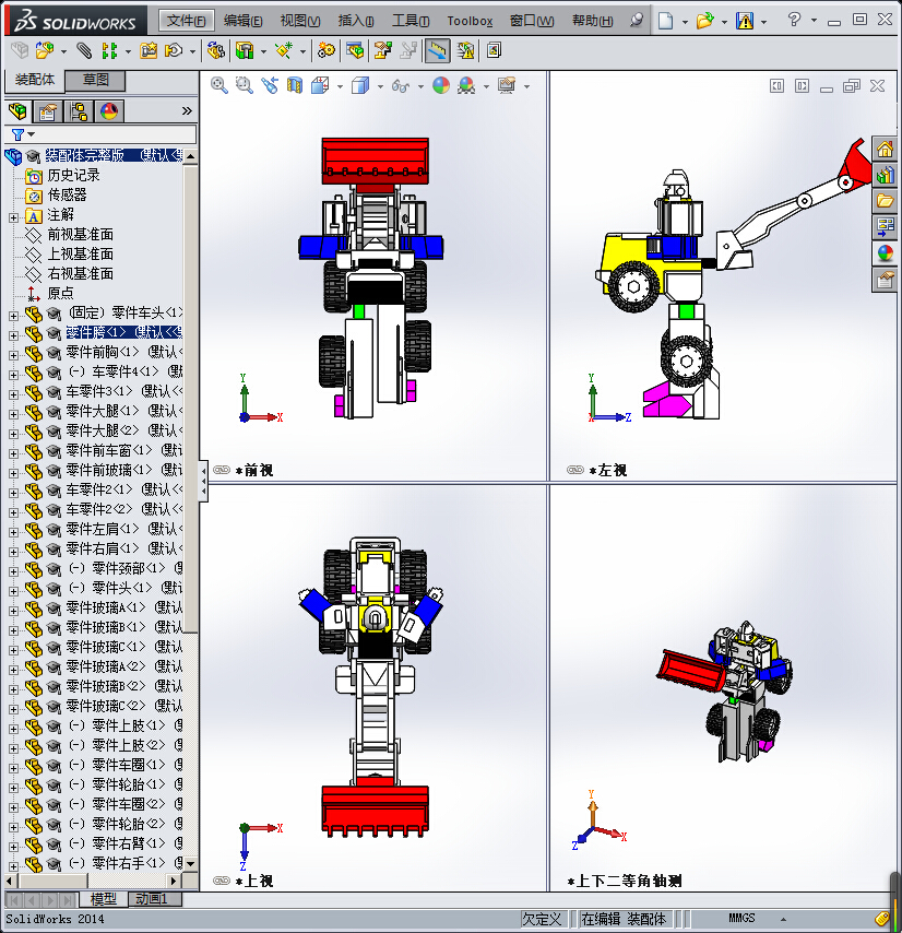 变形金刚改进后