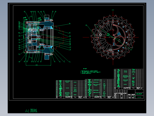 180型液压挖掘机行走机构减速器设计 包含CAD图纸说明文档参考