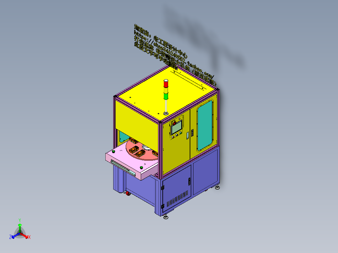 A11_手机充电宝移动电源的金属外壳打磨抛光机