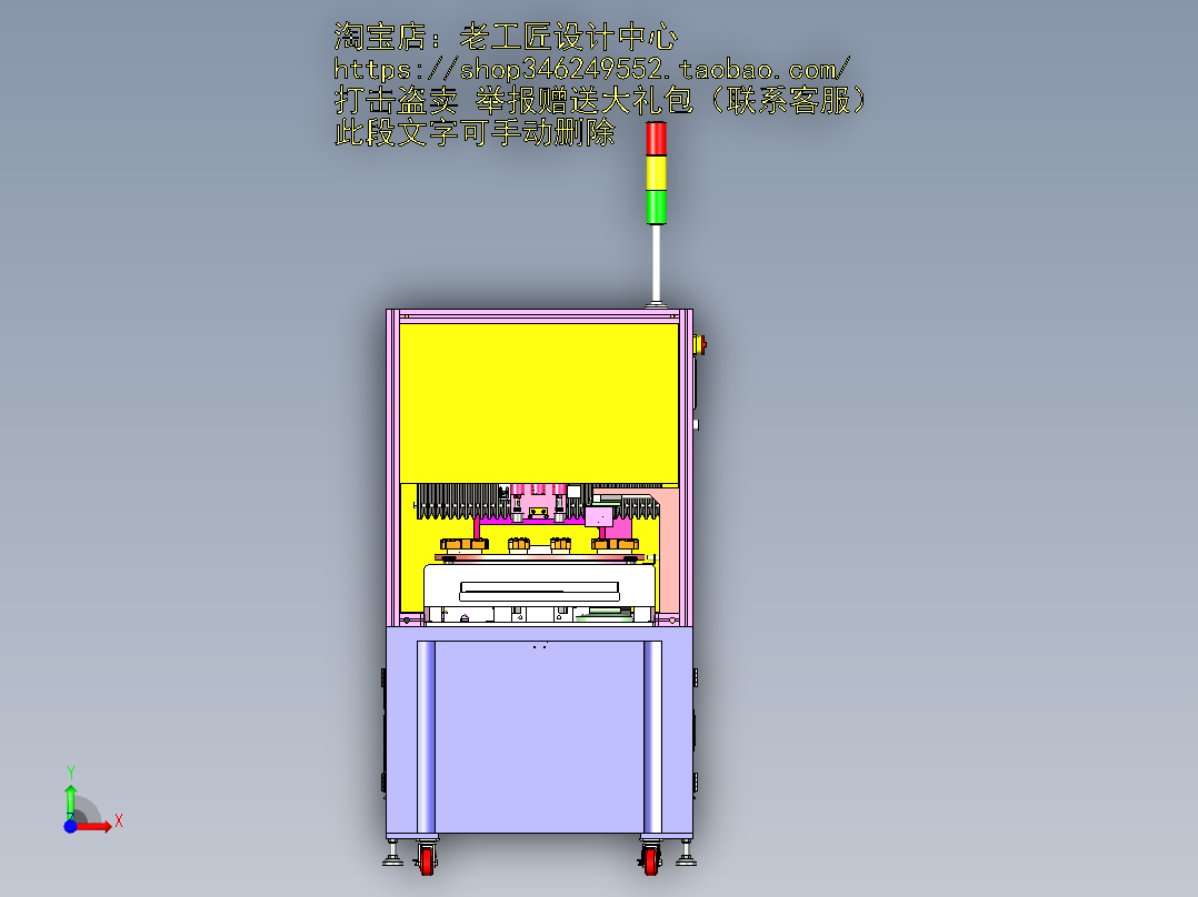 A11_手机充电宝移动电源的金属外壳打磨抛光机前视图
