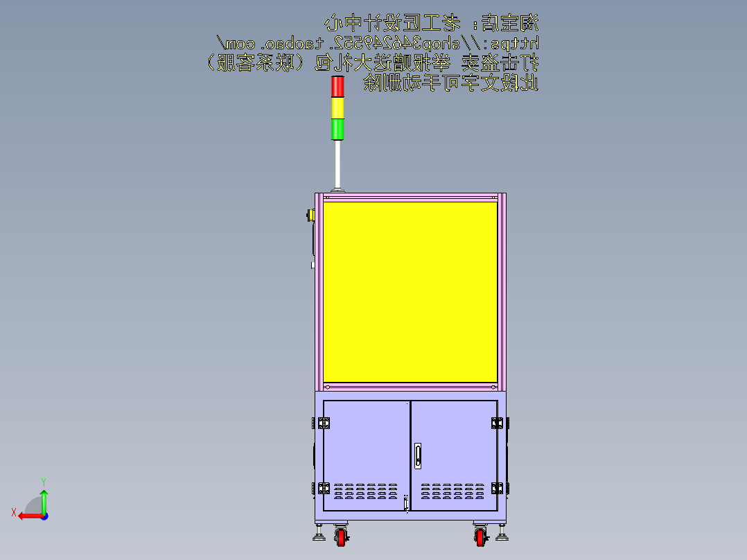 A11_手机充电宝移动电源的金属外壳打磨抛光机后视图