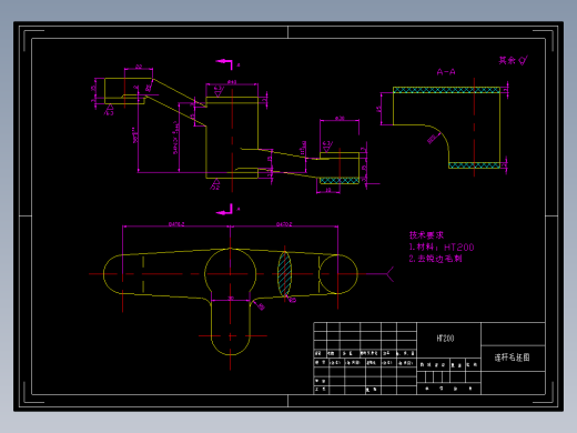 等臂杠杆的加工工艺及钻Φ25孔夹具设计含3张CAD图-版本2