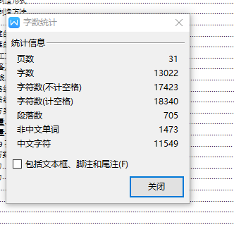 等臂杠杆的加工工艺及钻Φ25孔夹具设计含3张CAD图-版本2缩略图