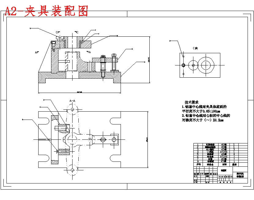 等臂杠杆的加工工艺及钻Φ25孔夹具设计含3张CAD图-版本2