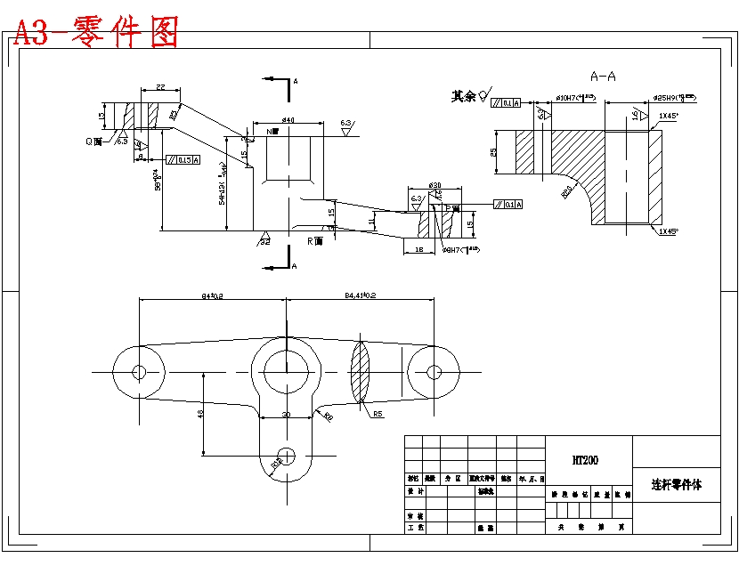 等臂杠杆的加工工艺及钻Φ25孔夹具设计含3张CAD图-版本2