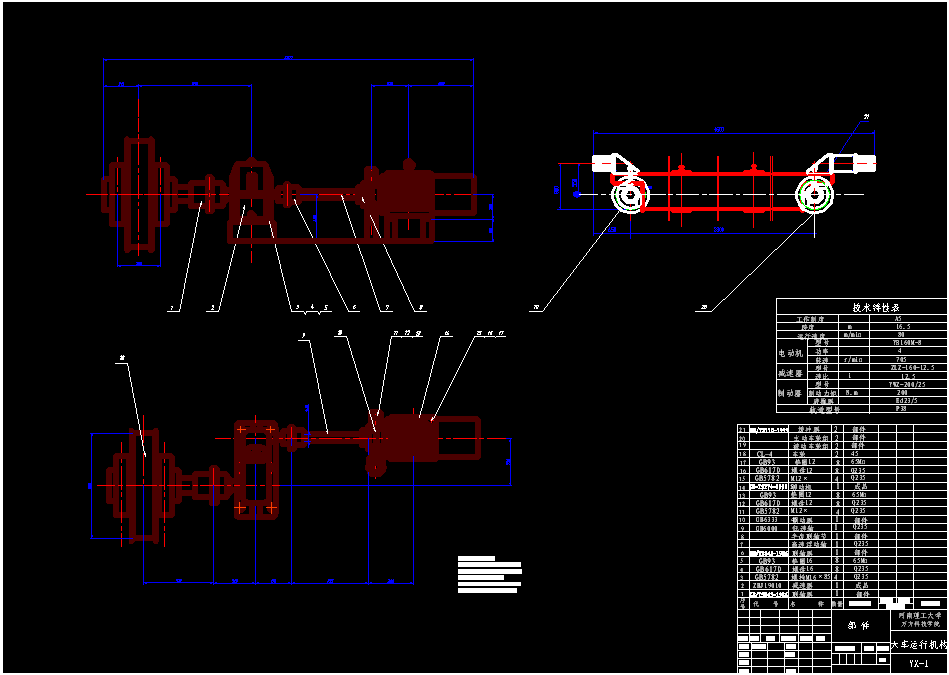 10t桥式起重机总体设计